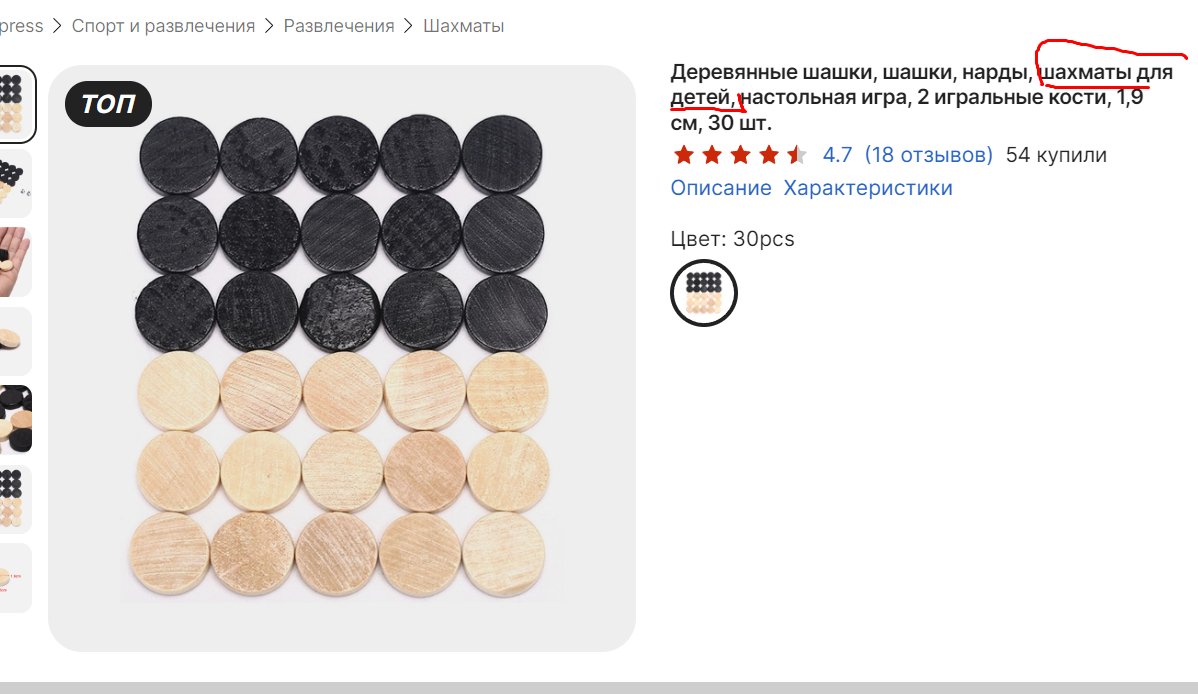 Slesar21's tweet photo. Шахматы для детей нужны? https://t.co/AvFSoahddH