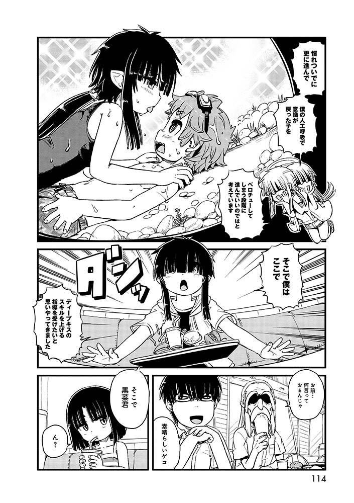 7/9