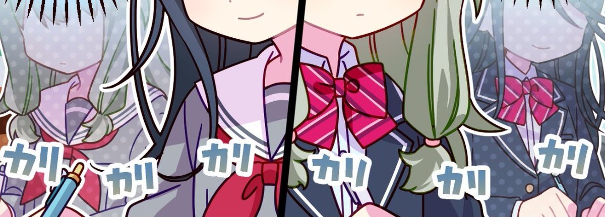 プロジェクトセカイ カラフルステージ！ feat. 初音ミク【プロセカ