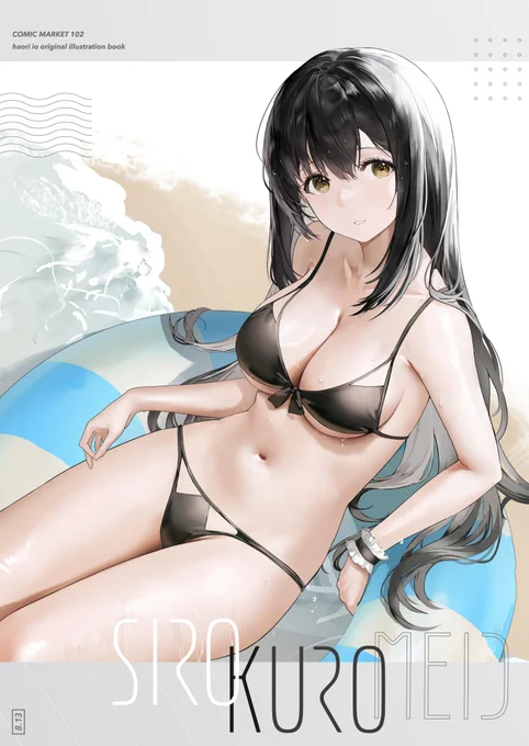 C102新刊 SIROKUROMEID #C102