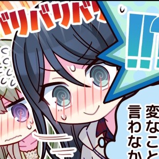 RWYEVE's tweet photo. they brought her swirly eyes BACK FOR HER BIRTHDAY https://t.co/8zyK3mqqBg