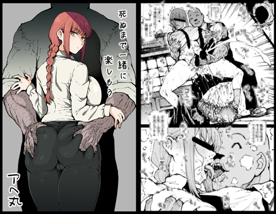 【宣伝】死ぬまで一緒に楽しもう

一応完成して審査待ちです

8月13日に
fantia先行販売します

8月14日に
審査が通れば
DLsite、fanzaでも販売されます

よろしくお願いします

Fantiaにて漫画やイラスト
「毎週更新」
月200円です↓
https://t.co/IWjXLQ0cf1 