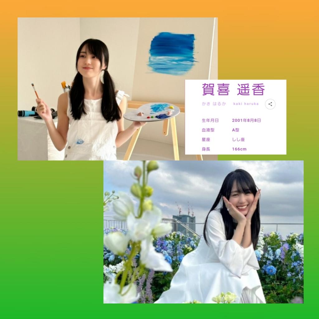 mi__ku46's tweet photo. 自発ポスト📮

            ♀     ┊︎    Hokkaido     

♡ 賀 喜 遥 香 ち ゃ ん ♡
　
　♡ 一 ノ 瀬 美 空 ち ゃ ん ♡
　　
　　♡ 北 野 日 奈 子 ち ゃ ん ♡

 #いいねかRTで気になった人フォローする 
 #乃木坂46好きな女ヲタさんと繋がりたい 
 #乃木坂46好きな人と繋がりたい https://t.co/3vNmeXLk3L