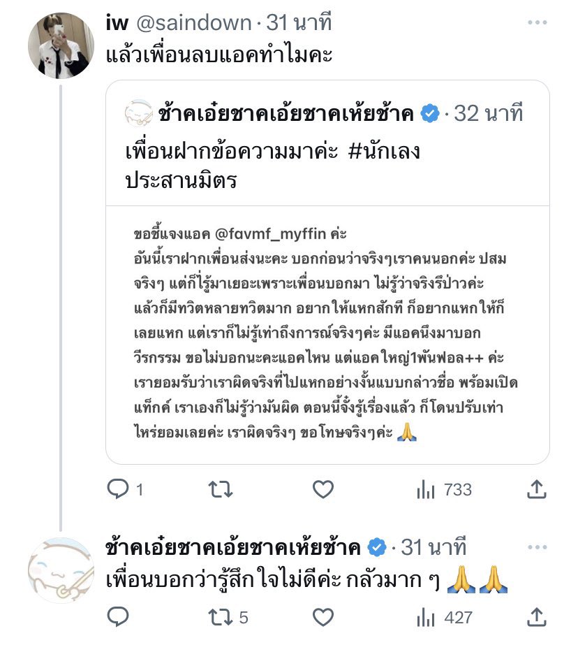 น้องヌック❤︎ tweet media