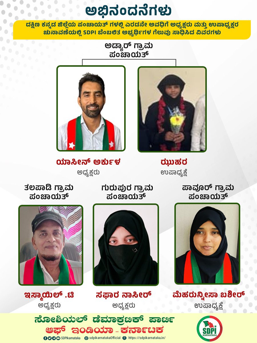 MajeedThumbe's tweet photo. Congratulations https://t.co/YAH1JWrAlP