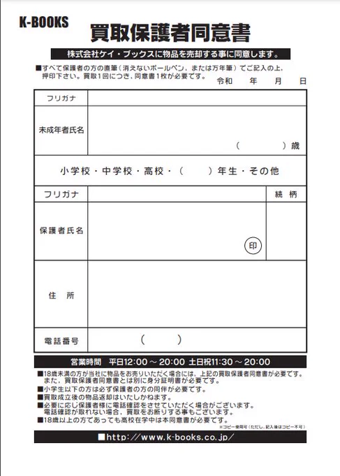 専用☆セール中☆プロフ要確認☆k F3OCHVNbAAAz0Z7?format=webp&
