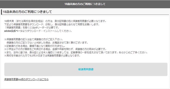 K(購入前にプロフ確認お願い致します) F3OCILvbkAAw2o6?format=webp&