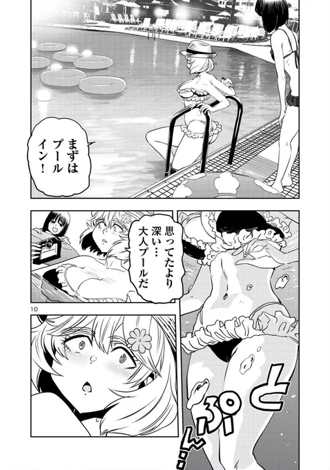 4/5

幕張 