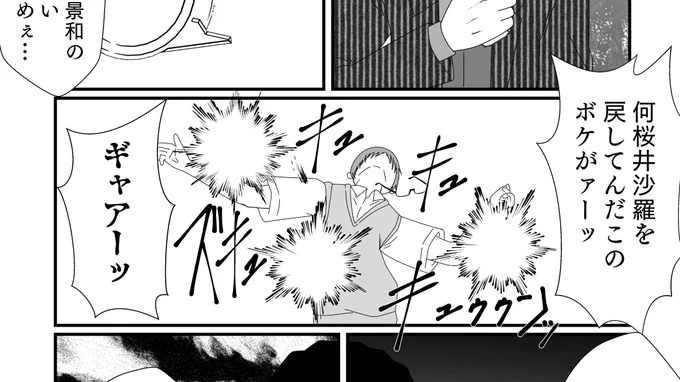 ジャマトだし ちょっといためつけても生きてるだろ、みたいなノリで