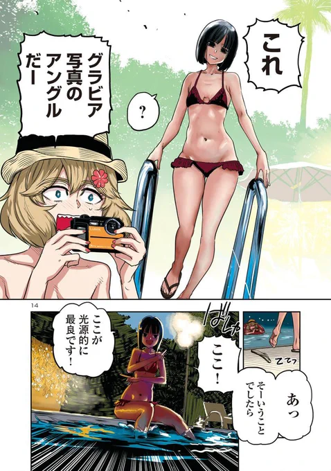 5/5
続きはこちらから
https://t.co/lC99xDK3qc 