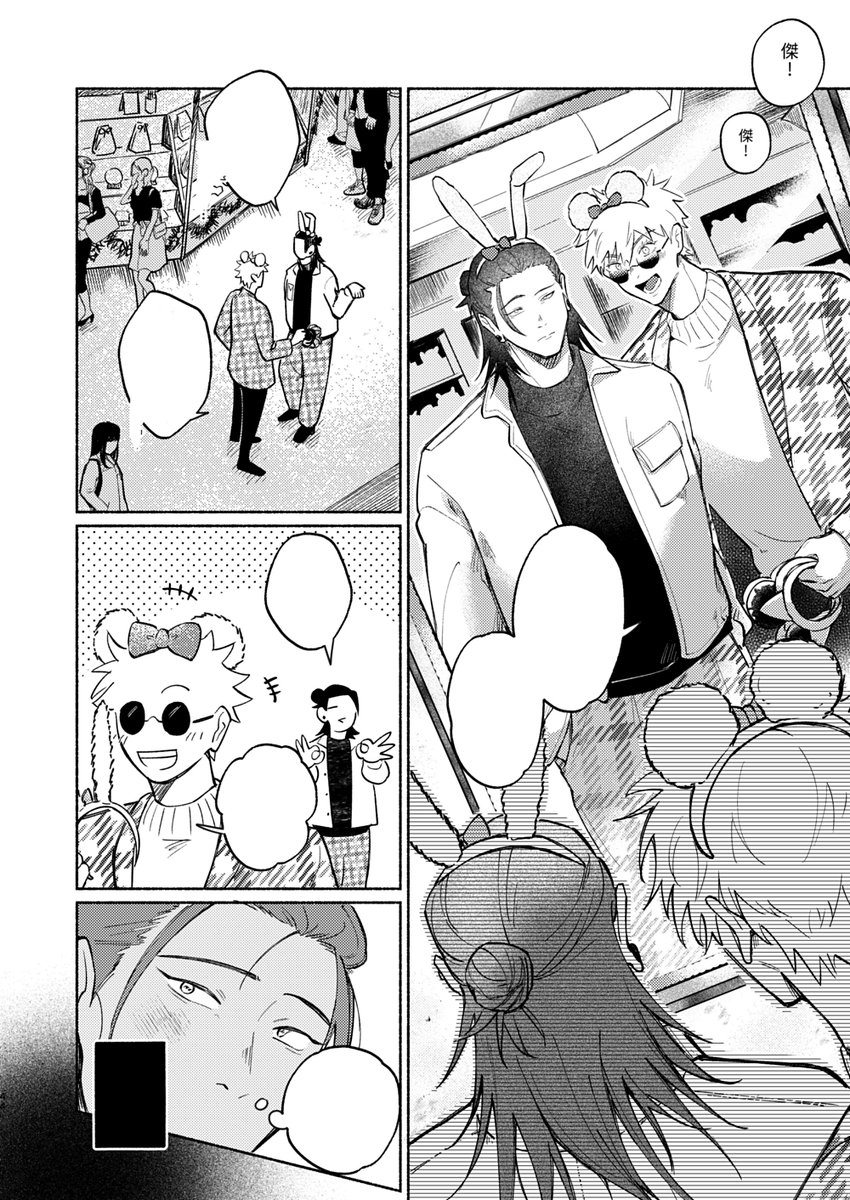 (3/3)
ポイピクで長めのサンプルを置いときます。
訳文は校正前なので日本語おかしいかもしれません。
https://t.co/0x8D799DQR 