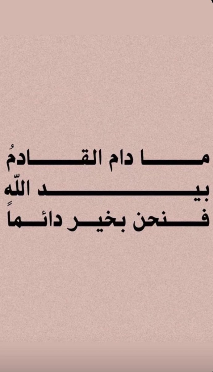 FazQuran's tweet photo. https://t.co/bN2uPEd36K