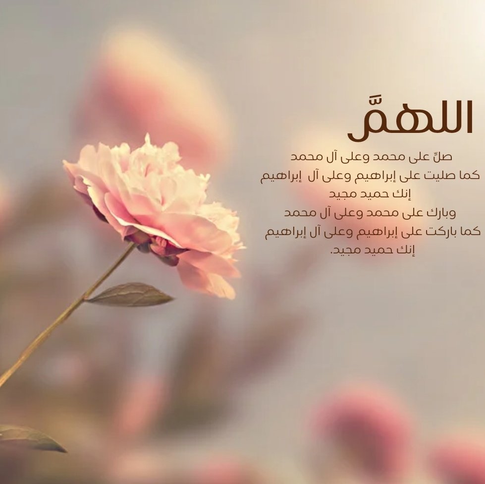 بُ. سُبحان الله وبِحمده. tweet media