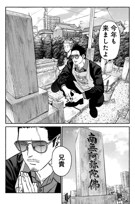 (2/4)