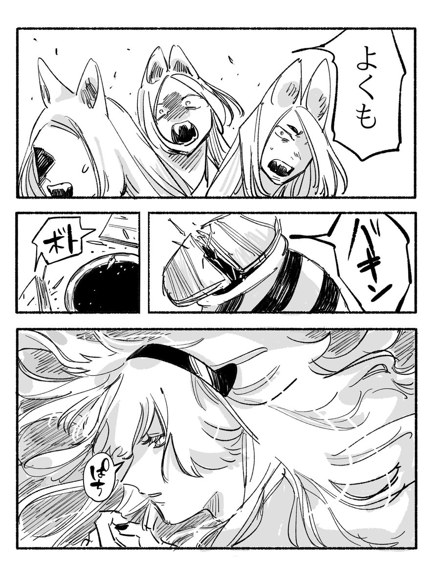続々続々続々、行きはよいよい狐の御座所 