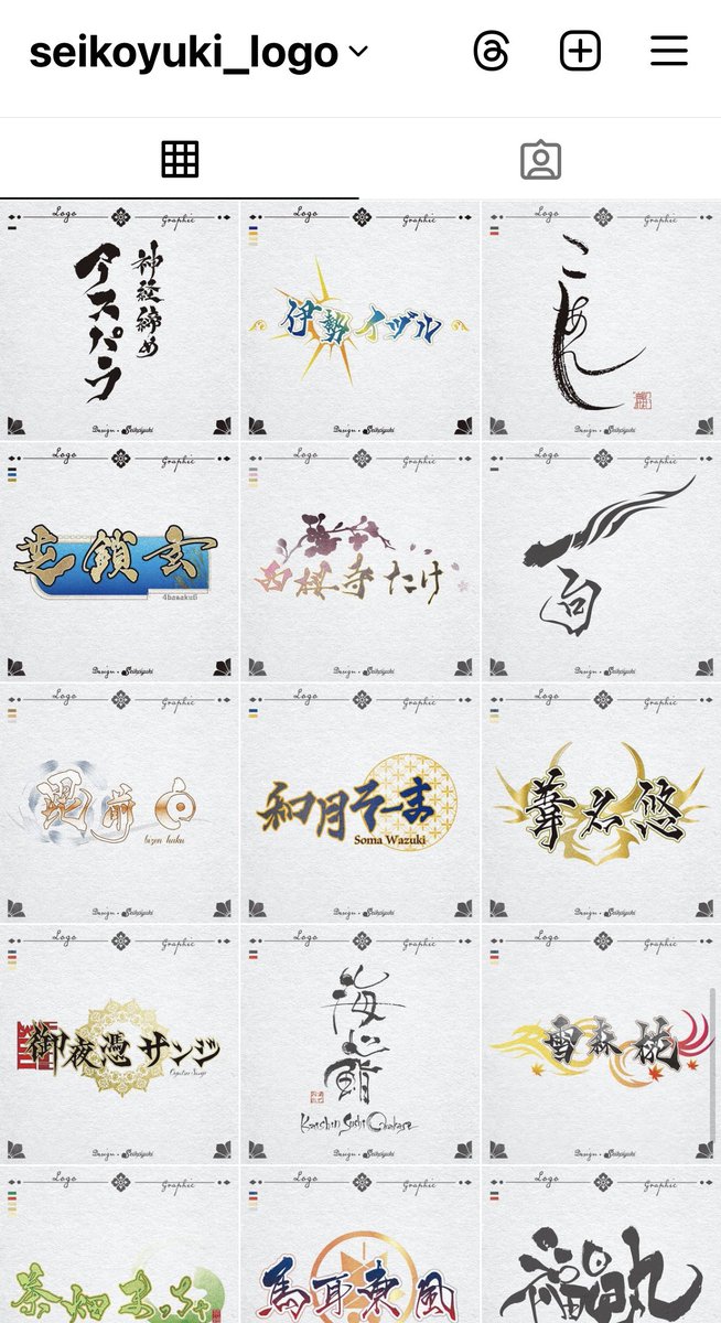 Seikoyuki_logo's tweet photo. ちょっとずつ更新しております🙇‍♀️🙇‍♀️！ https://t.co/NE2wKbgqFW