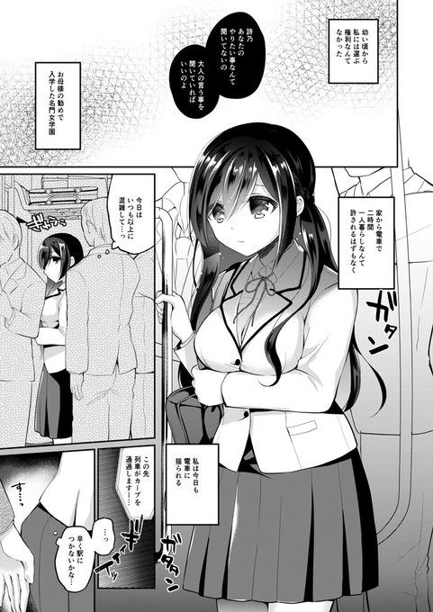 🔞こすこすこす…💕 1/2 