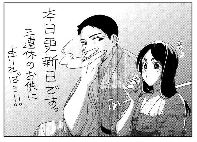 波うららかに、めおと日和(8) (モーニング KC) | 西香 はち |本