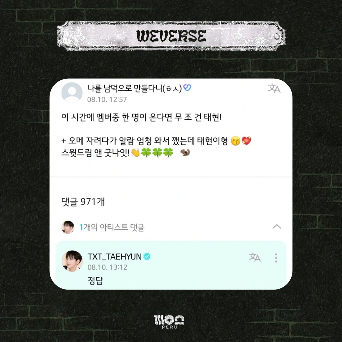 MOAPeruOficial's tweet photo. ❰ WEVERSE ¦ 230810 ❱

📝 Respuesta de #TAEHYUN

👤: Si algún miembro viene ahora mismo, ¡definitivamente va a ser Kang Taehyun!

🐿️: Respuesta correcta
___ 
#TXT
#투모로우바이투게더 #태현 
#TOMORROW_X_TOGETHER
@TXT_bighit @TXT_members

©ㅈ🌼| MOA Peru https://t.co/0Ou6H1GptH