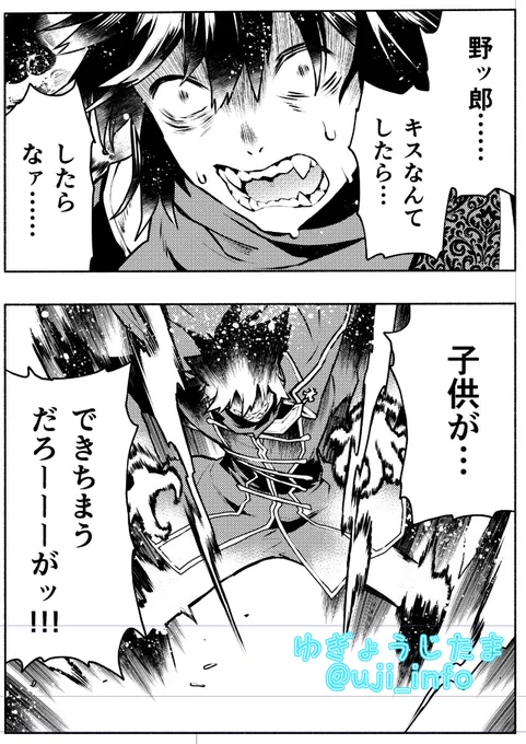 「貧乏令嬢の勘違い聖女伝」コミカライズ26話がゼロサムオンラインにて公開になりました(10/20公開終了) お気が向かれましたらドゾーです! すきなコマ↓ 