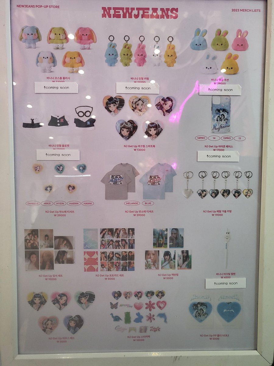 jenwonies's tweet photo. ꒰ #verabenta ꒱

𓆩⟡𓆪 newjeans line friends store pasabuy ! 
          price x 0.0470

⟢ can do 1 week dop
⟢ MIGHT only accept orders until today

☆ wts lfb ph sg ina thai ww pc photocard poca new jeans hanni haerin danielle dani minji hyein https://t.co/AH4aRFOo4E