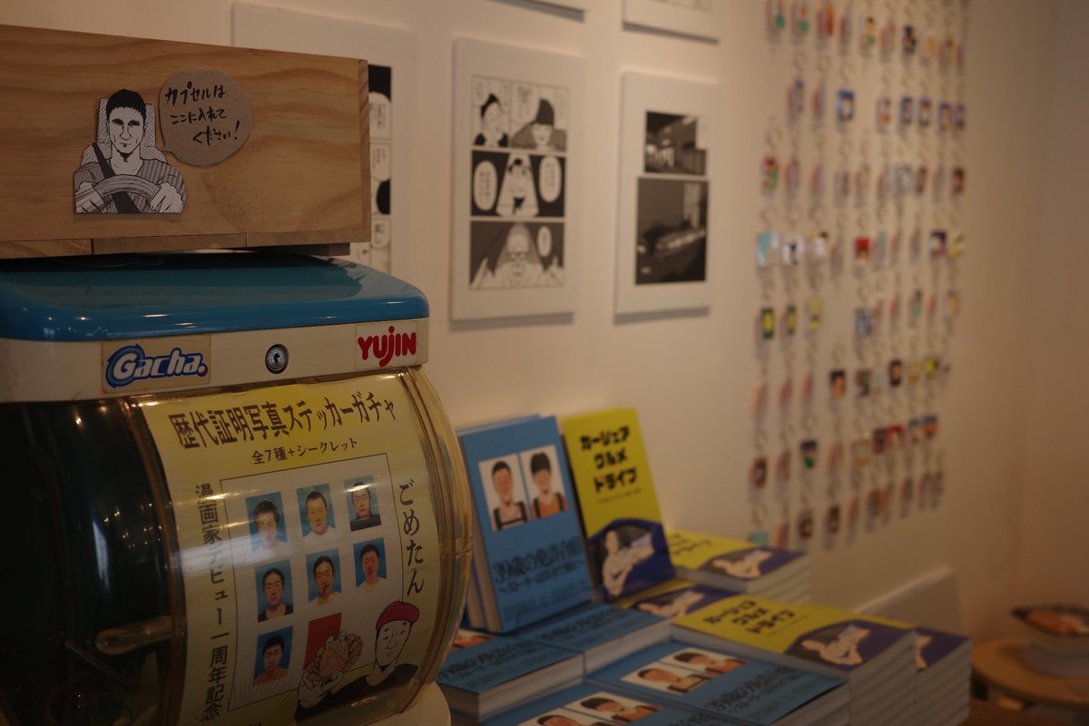kanibooksclub's tweet photo. 蟹ブックス、オープンしてます！そしていよいよはじまりました『 #42歳のごめたん展 』！今日はごめたん先生が在廊してくださってます🎊直筆の交通安全キーホルダー、お買い物特典の似顔絵も好評です！ぜひこの機会にお越しください🤲

そんな今日も元気に20時まで！
ご来店お待ちしております〜🦀 https://t.co/CA9M32m5Mb