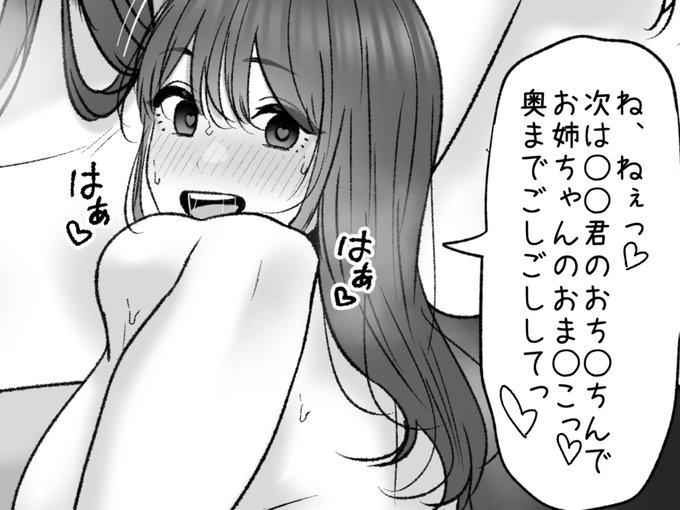 一枚追加しました🙇🏻‍♂️
pixivFANBOXで8月の色々置き場を公開しました! https://t.co/SfERjFB3Vx 