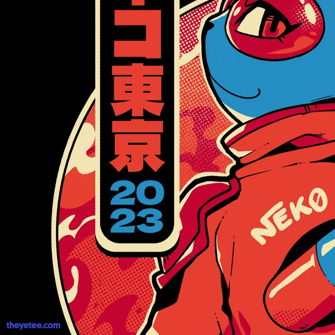 Good for health… #sneakpeek #dailytees 