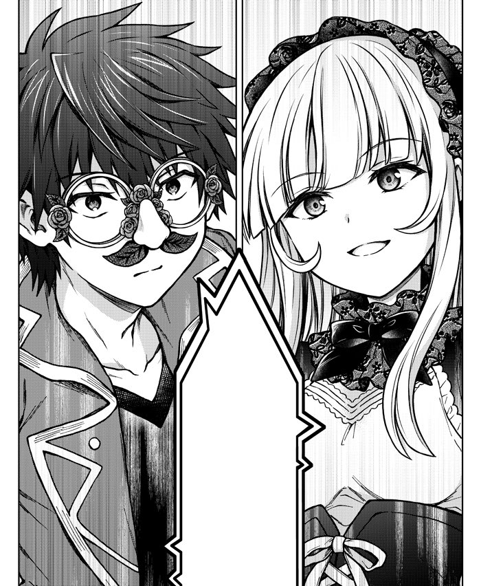 第20話「なぜか一瞬で大金持ち!」(1) | コミックガルド   D級冒険者の俺～コミカライズ 無料公開分が更新されました! 魔導大会中!なにやら怪しそうな新キャラも…?な回です! よろしくお願いしますー〜!🙌