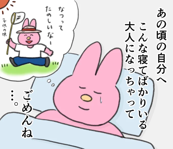 夏は楽しいけどノスタルジーにちょっとやられる