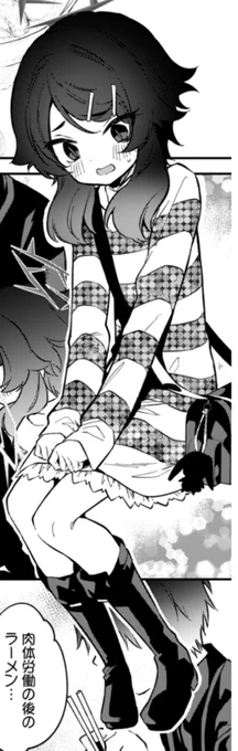 うっっっっっっっ