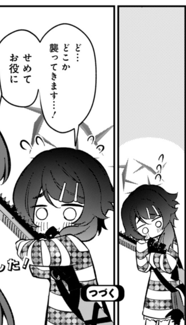 ハルカ is キュート