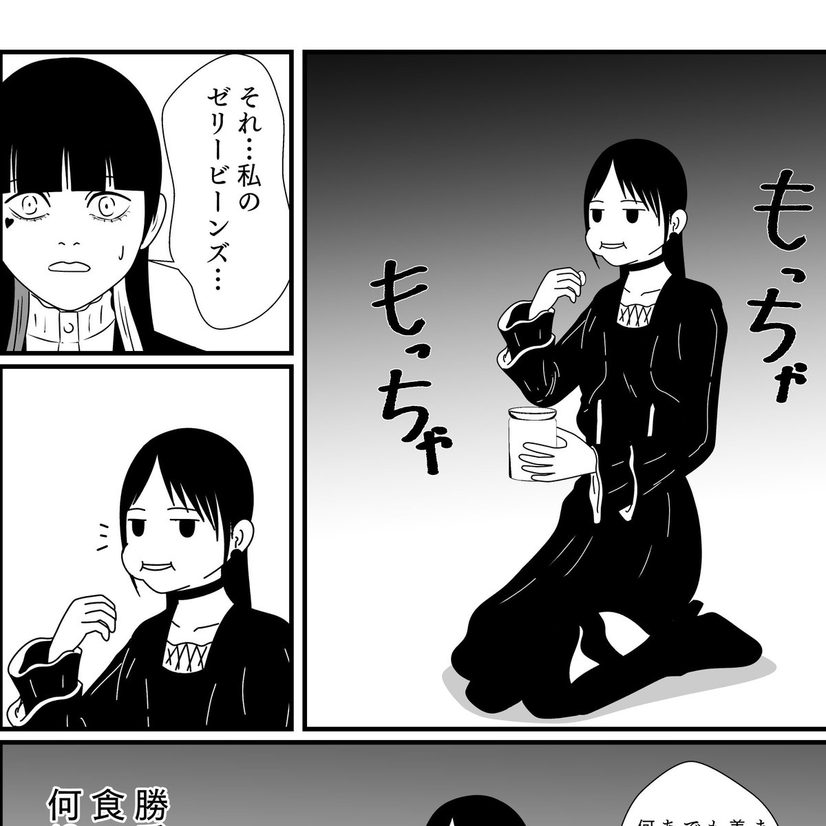 これが破壊の女神…!!