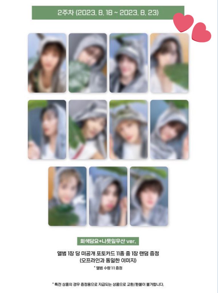 hyunjaesbox's tweet photo. lfs wtb • ph only

the boyz everline lucky draw r2- hyunjae

—can PAYO 🥹
—okay lang with or without album

🏷️ tbz ld phantasy pt. 1 lip gloss ph https://t.co/df3EVugNZg