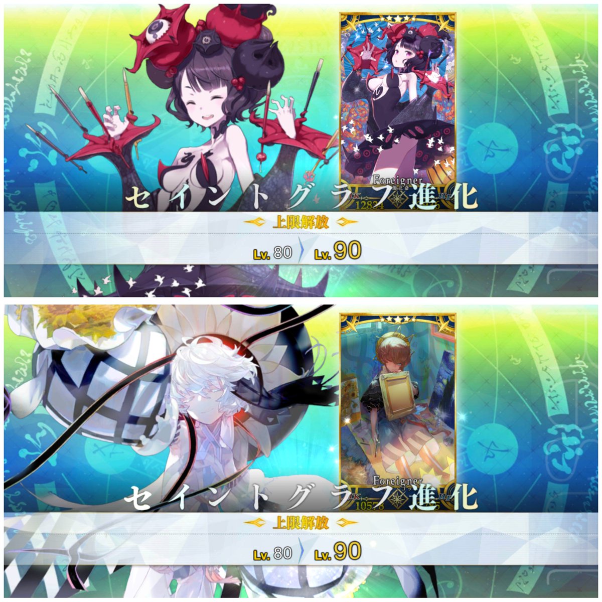 Sekyo_art's tweet photo. Before I forget, these were my guarantee gacha result. Kinda cute how I got 2 artist foreigners :3 https://t.co/icmeNqEhDG