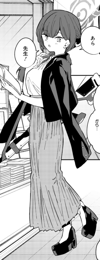 ブルーアーカイブ 便利屋68業務日誌（1） ブルーアーカイブ 便利屋68