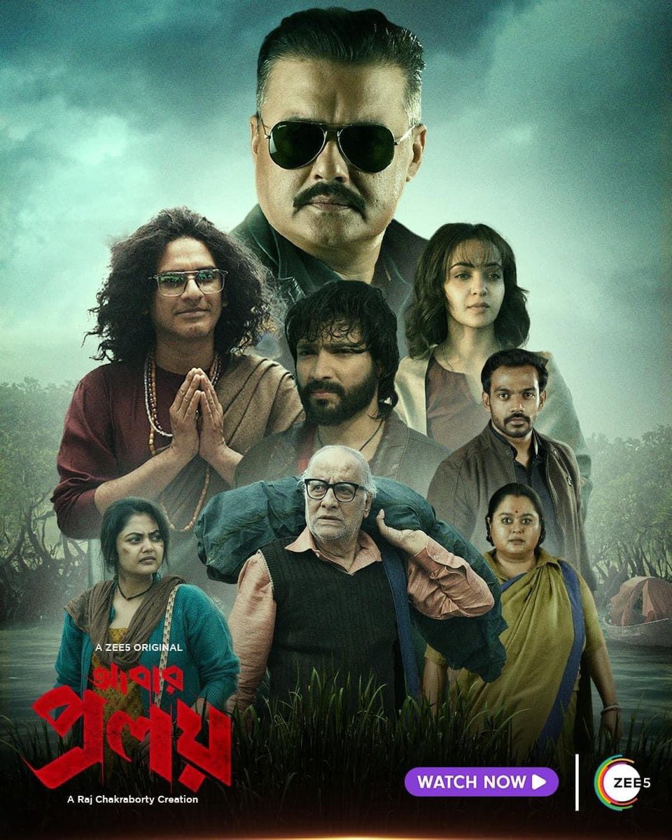 কাজটা অলরেডি এসে গেছে, আমারও আপাততভাবে একটা এপিসোড দেখা হয়ে গেছে। সত্যি বলতে এটা সিনেমাহলের কাজ। ভীষণ সুন্দর এগোচ্ছে। আমার ভালোবাসা গোটা টীমকে। <a href="/iamrajchoco/">Raj chakrabarty</a> <a href="/subhashreesotwe/">Subhashree Ganguly</a> <a href="/KoushaniMukher1/">Koushani Mukherjee</a> <a href="/ZEE5India/">ZEE5Official</a> #RitwickChakraborty #GauravChakraborty