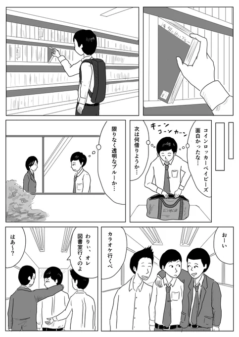 読めてない本 
