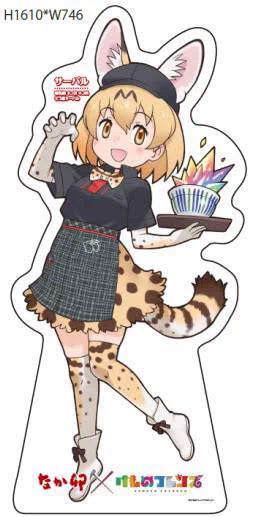 無限に生えてくるコラボサーバル