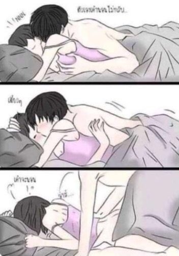 Aquele momento na madrugada 😏🔥
