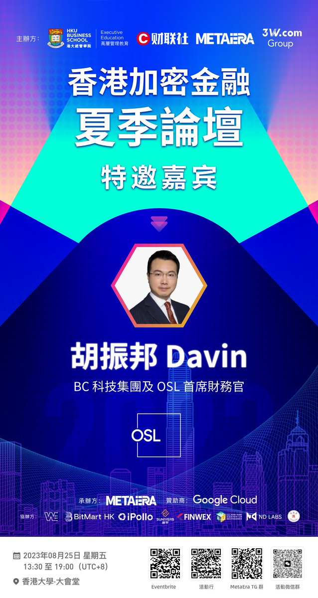 osldotcom's tweet photo. Exciting news! 🚀 Our CFO Davin Wu is all set to rock the stage at a Hong Kong Web3 Summer Summit #香港加密金融夏季論壇, hosted by @MetaEra_Media , #財聯社, @HKUniversity, and #3WGroup. 🌐🔥
Get ready for a deep dive into the future of the digital economy and digital asset finance trends. Davin will be part of the "跨界合作:傳統行業與 Web3 的靈魂碰撞" roundtable, where sparks will fly!
📅 Aug 25, 2023
🕐 17:10 - 17:55 (HKT)
📍 HKU, Hong Kong
🔗 https://t.co/ddkIP3y6aQ
#OSL #digitalasset