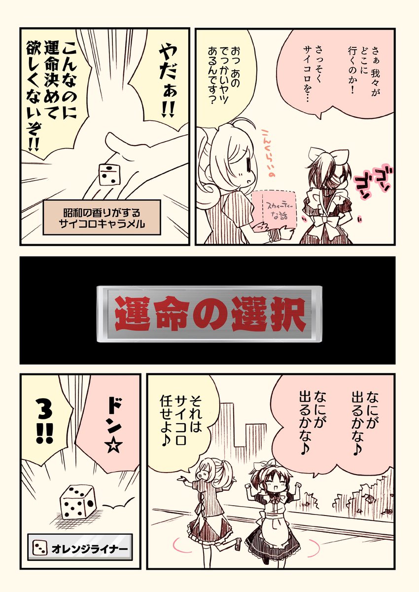 (2/6)