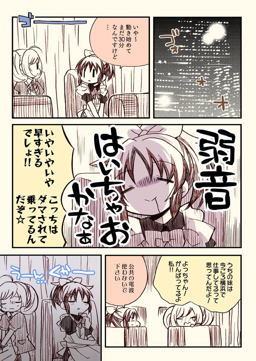 (3/6)