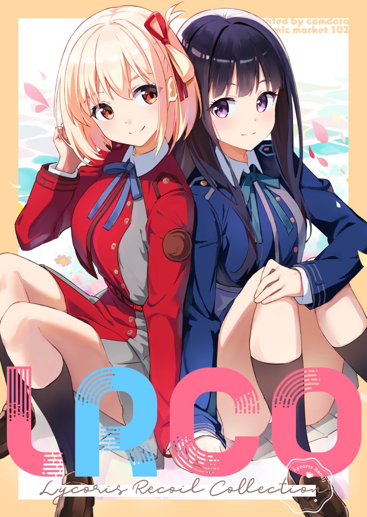 井ノ上たきな ,錦木千束 「リコリコイラスト本の内容です 素敵なゲストイラストを描いていただきました ろこ様」|.comのイラスト