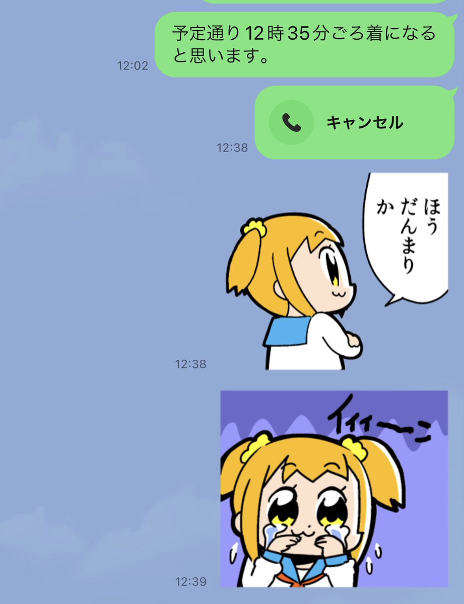 つらい。 