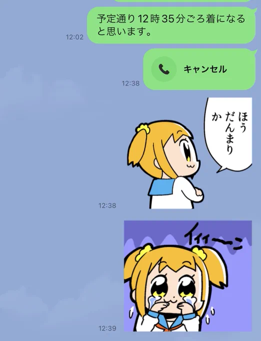 つらい。 