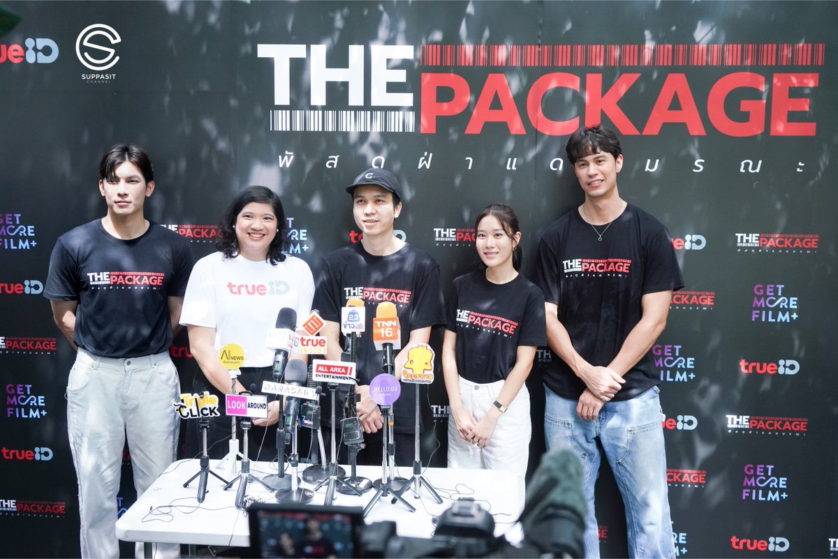 SolSkipperCo's tweet photo. มิว - เบลล์ - แมน - ผู้กำกับ และผู้จัด
ให้สัมภาษณ์สื่อฯ ดูจากท่าทางก็รู้ คิวบู๊แน่นๆ

THE PACKAGE X MEW

#บวงสรวงThePackageTH
@MSuppasit https://t.co/f70qd8kEO9