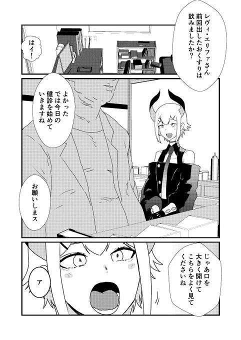 よかった。健全な本になった…… 