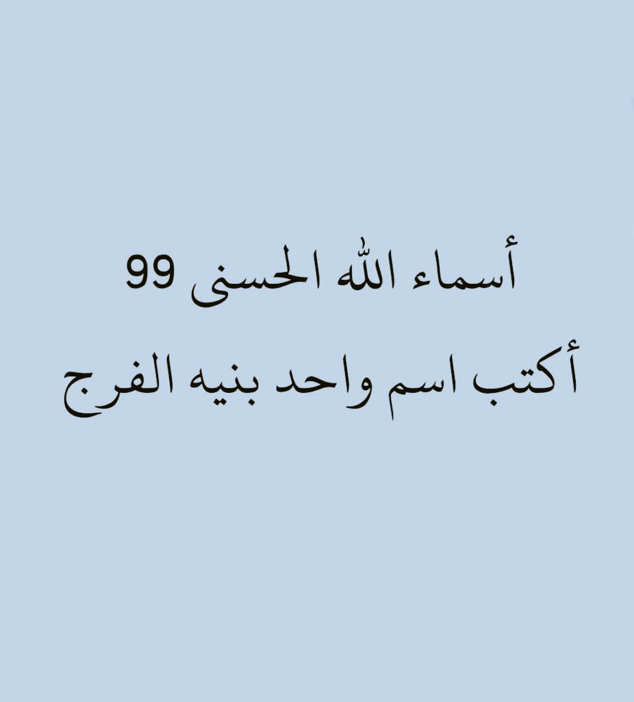 أقوال وحكم الفلاسفه tweet media