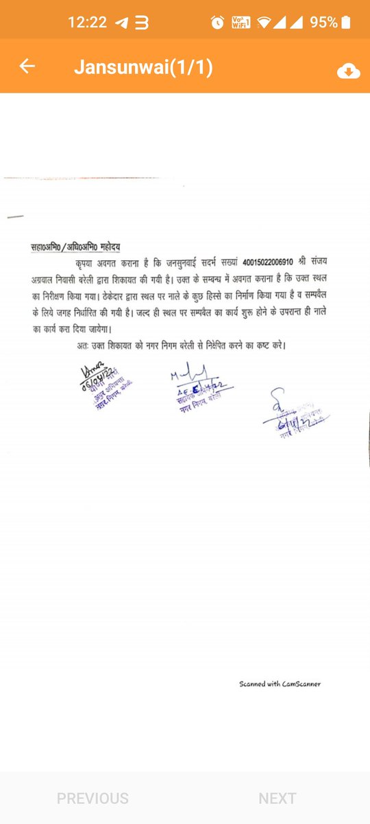 SanjaiAgarwal1's tweet photo. @myogiadityanath @CMOfficeUP @myogioffice @ChiefSecyUP @CommissionerBa1 @CdoBareilly @nagarayukt @dmbareilly @bareilly_nn 
माननीय बरेली 100 फूटा  स्थित नहर रोड खरंजा वर्षो से रोड व नाला अधूरा है 2 वर्ष पूर्व टेंडर हुआ कार्य अधूरा छोड़ा , क्या हुआ?? नगर निगम कोई जबाब नही देता। https://t.co/XjPqTKSBi5